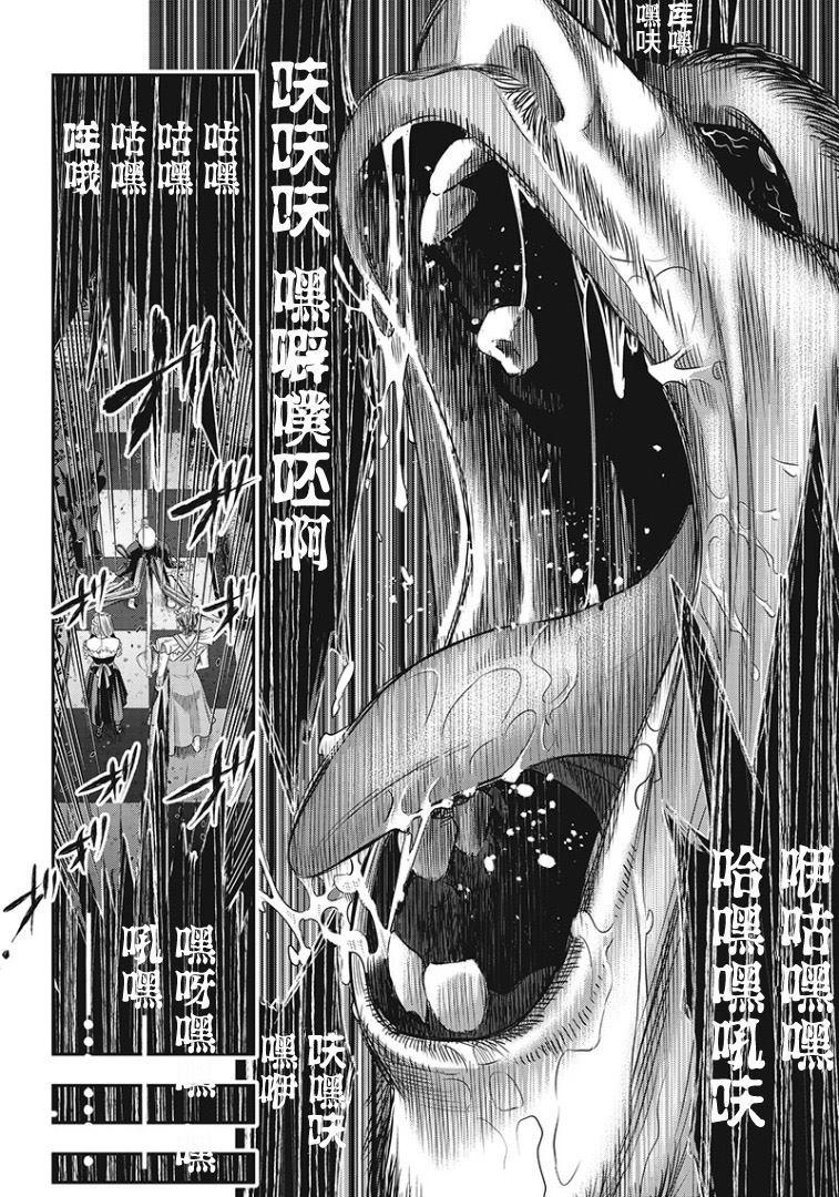 第72话11