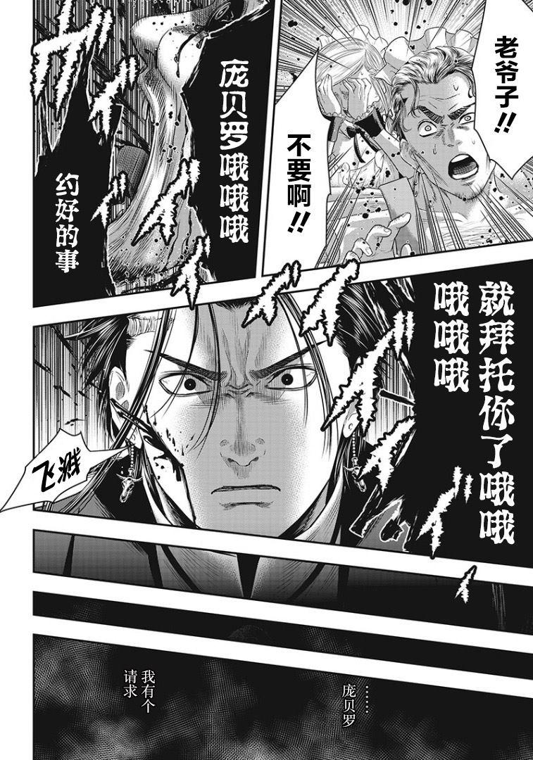 第72话14