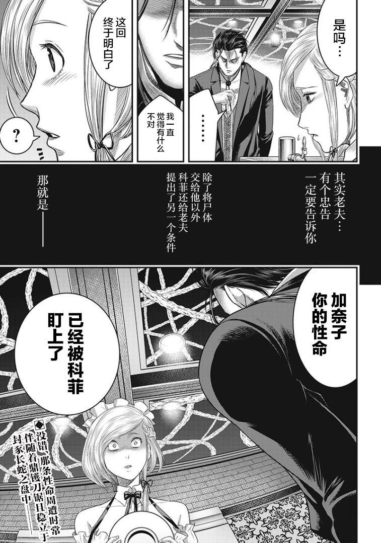 第72话17