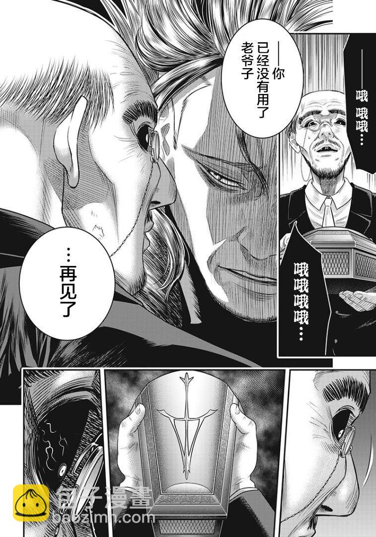 第72话7