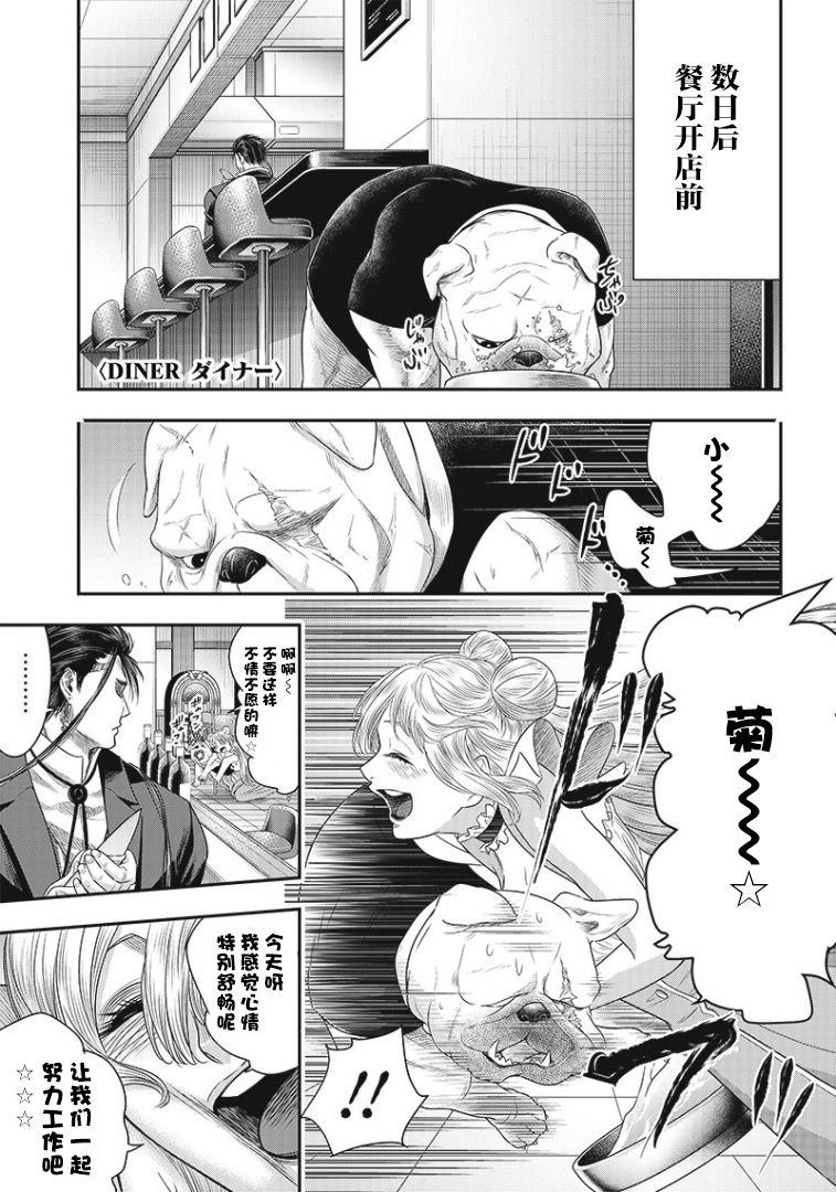 第74话0