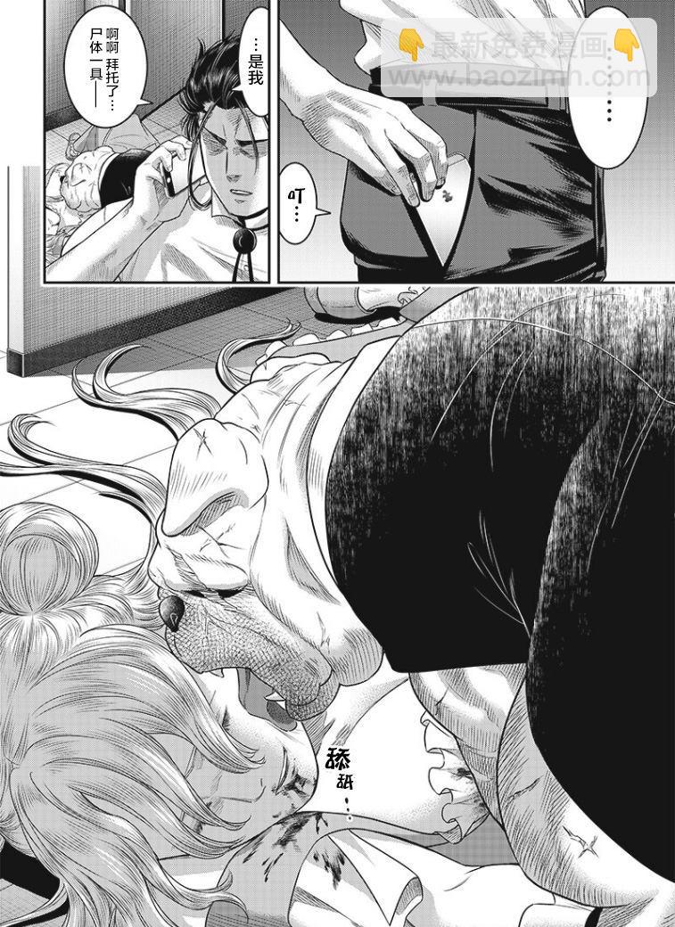 第74话17