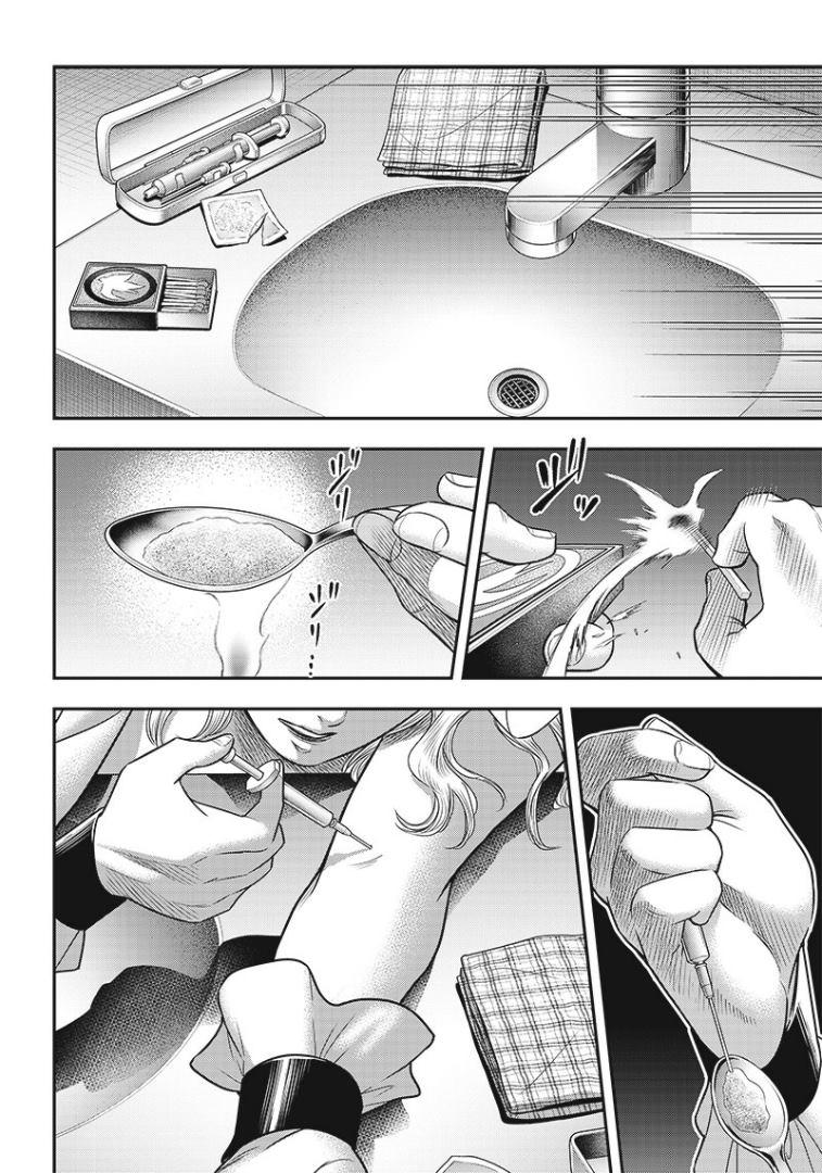第74话5
