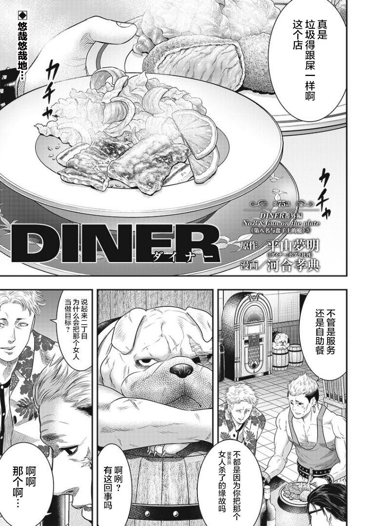 第75话0