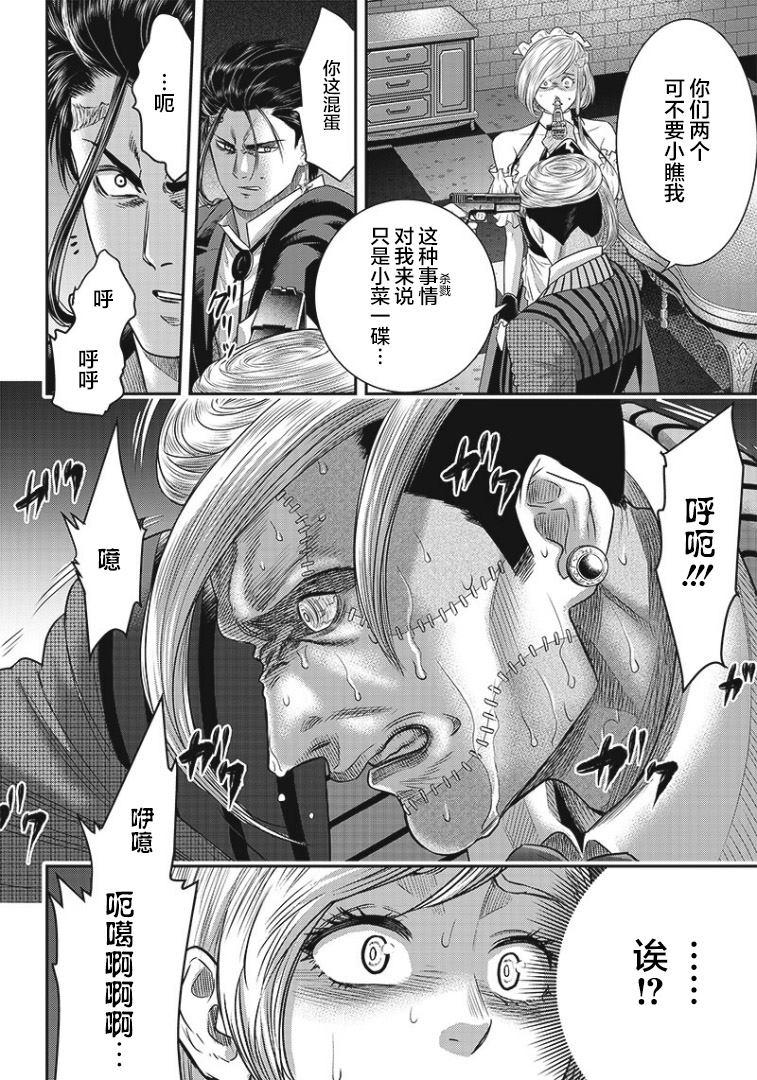 第77话13