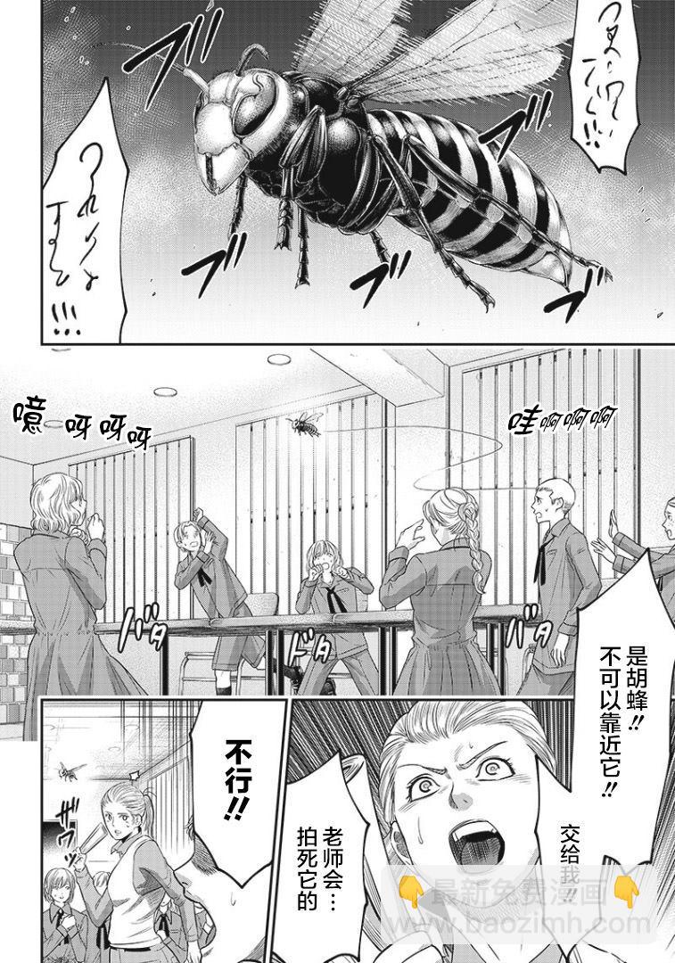第77话17