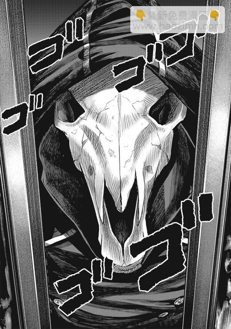 第77话5