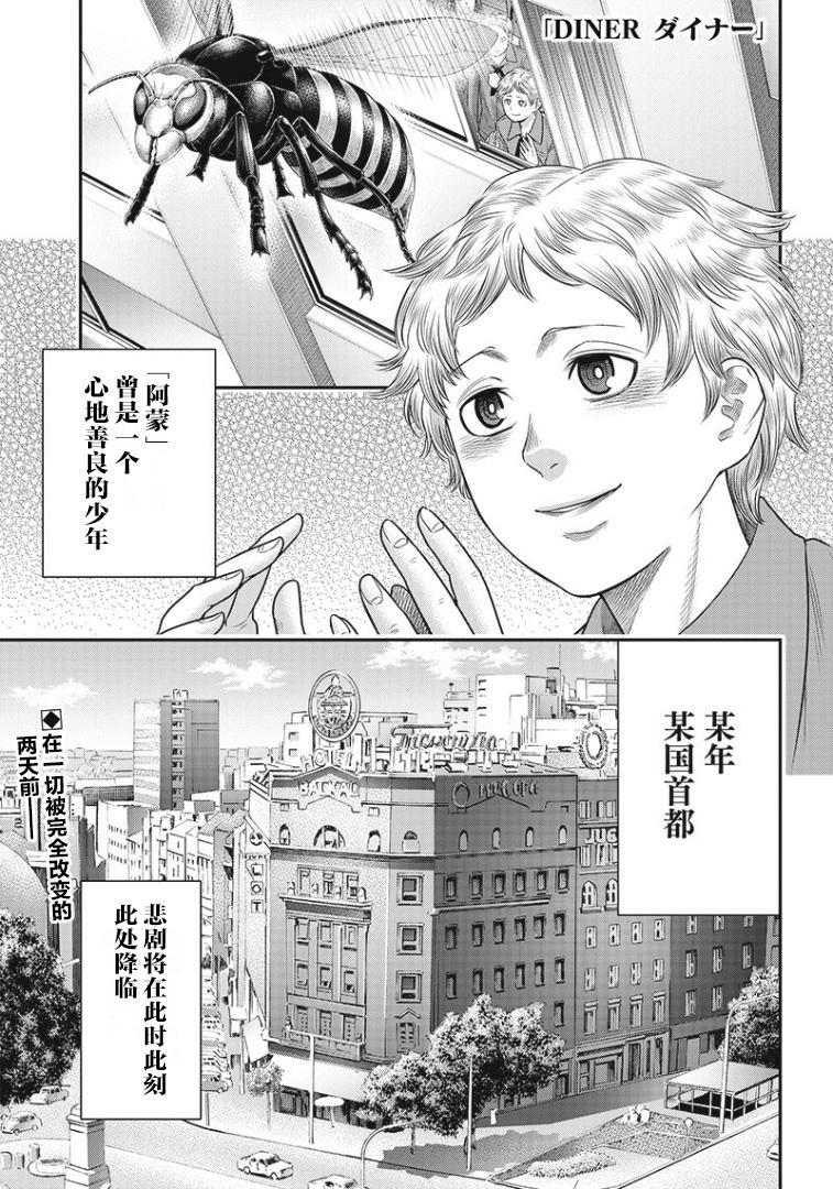 第78话0