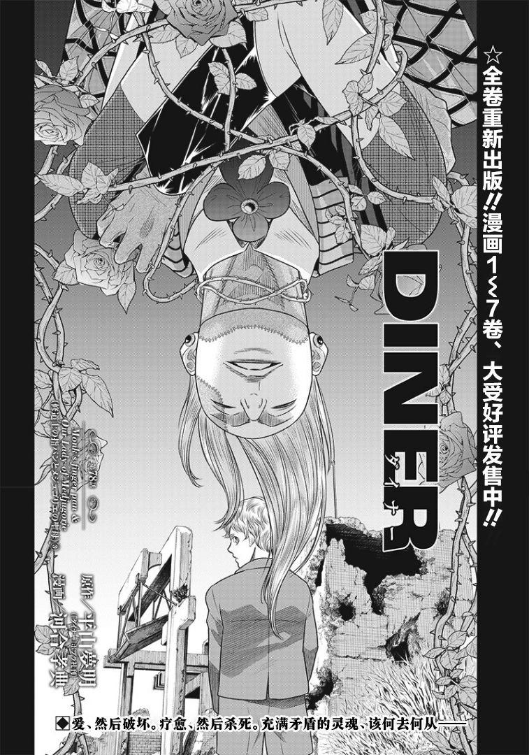 第78话1