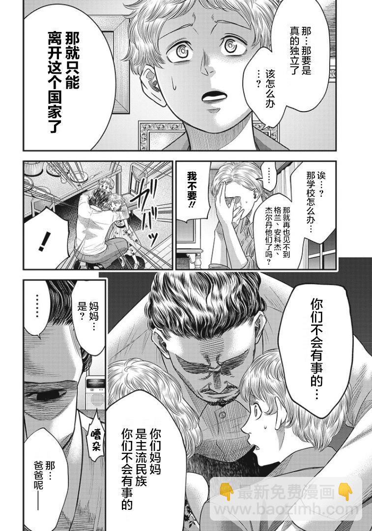 第78话11
