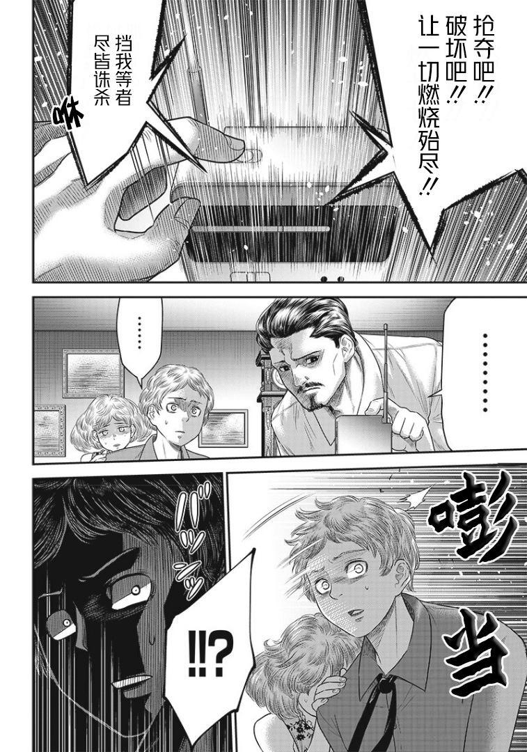 第78话13