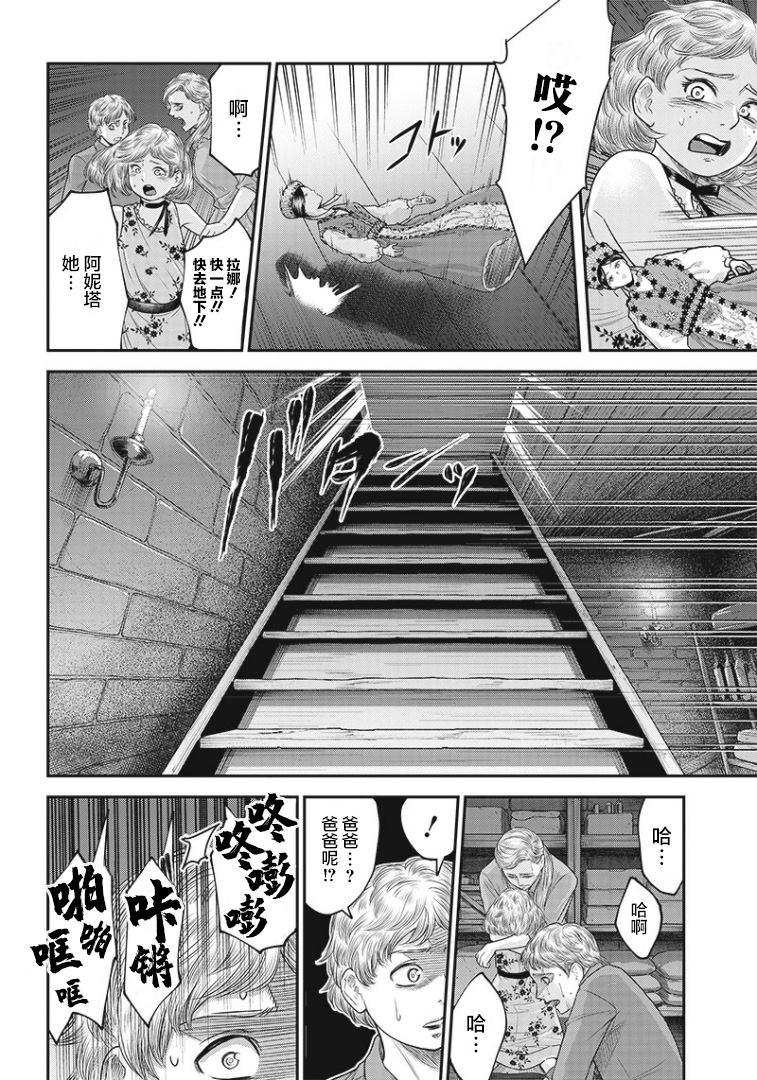 第78话15