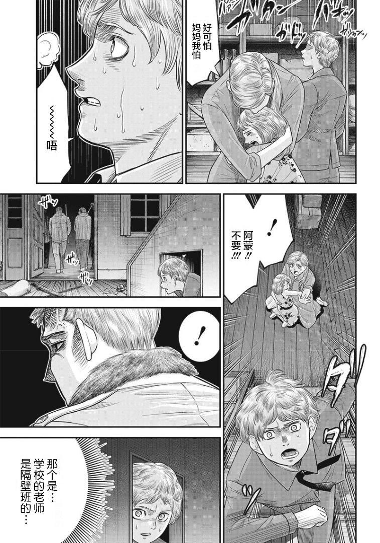 第78话16