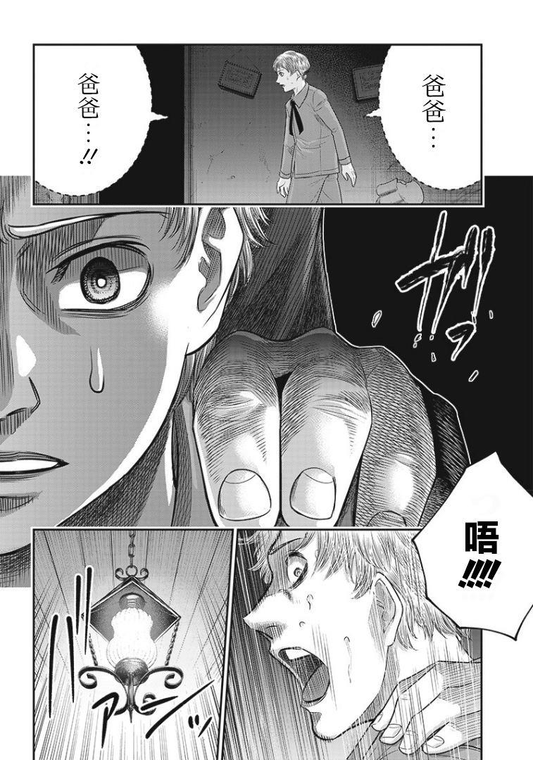 第78话17