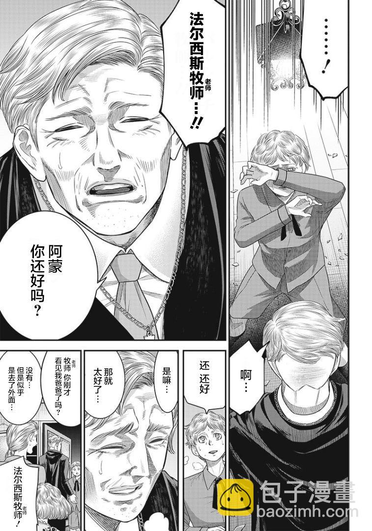 第78话18