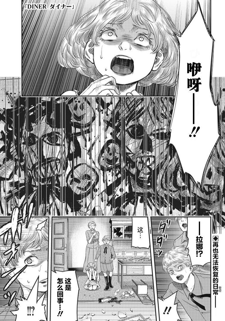 第79话0