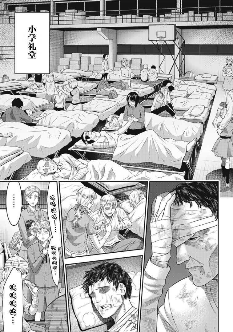 第79话13