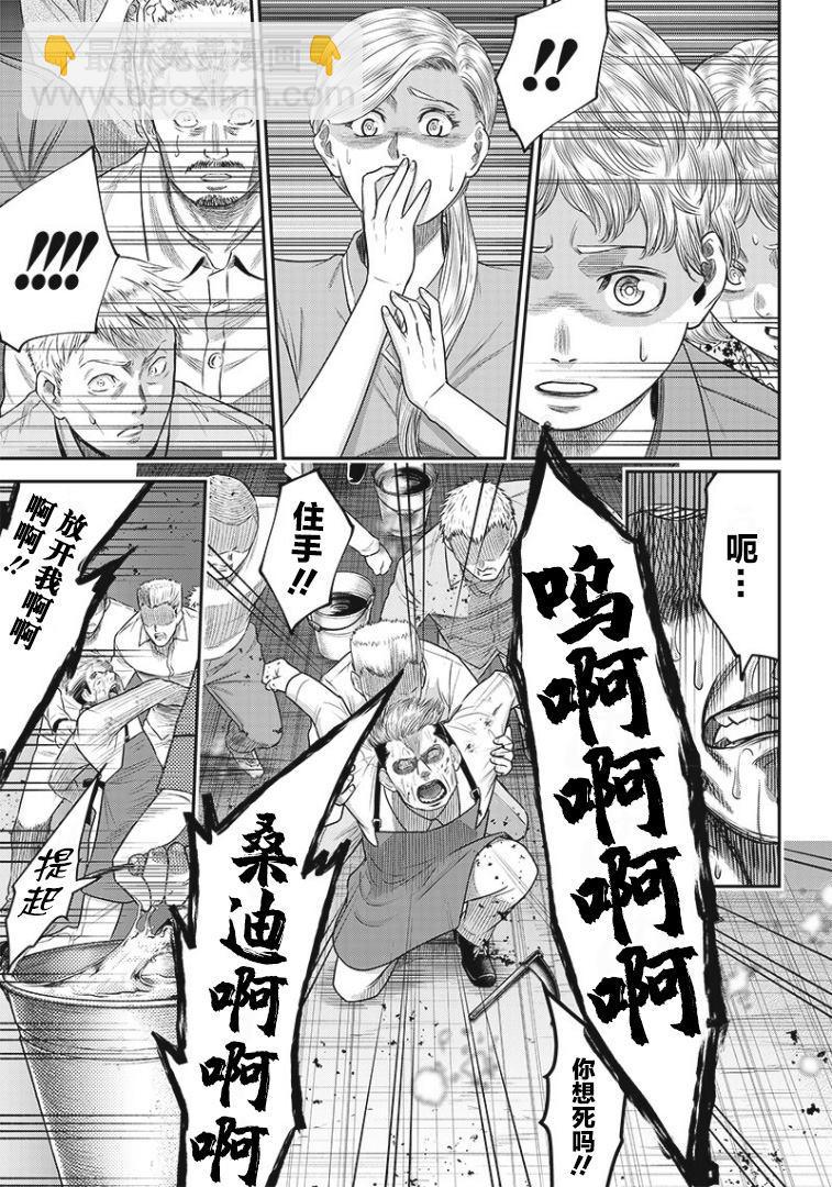 第79话3