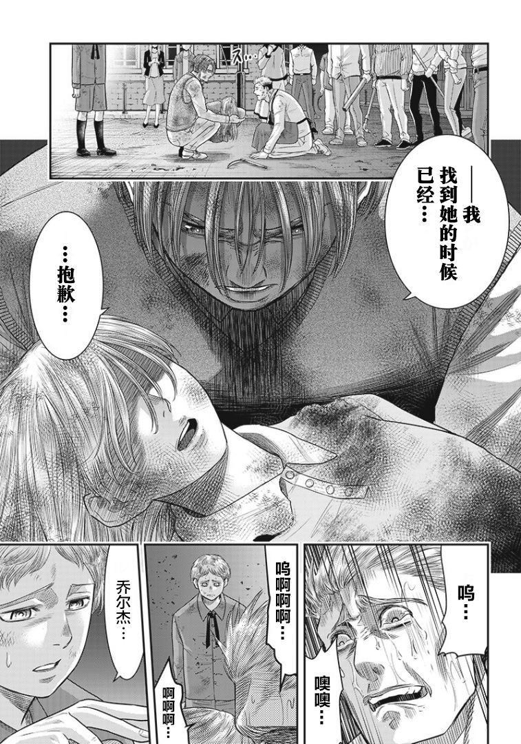 第79话7
