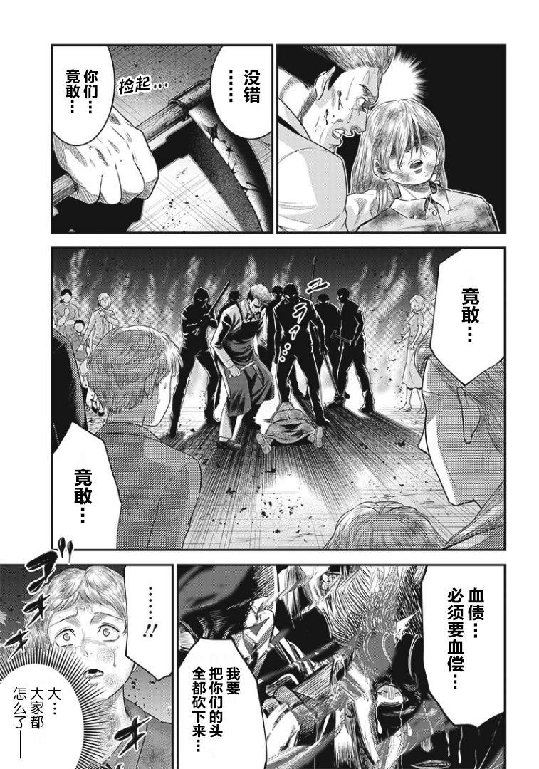 第79话9