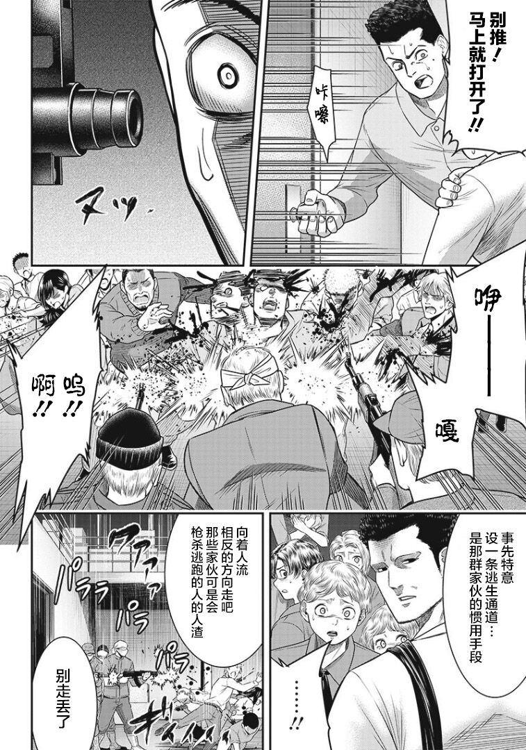 第80话11
