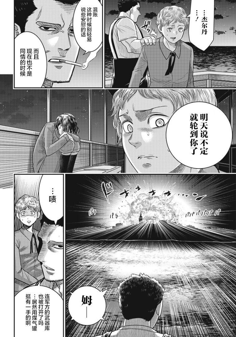 第80话15