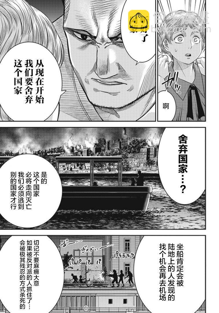 第80话16