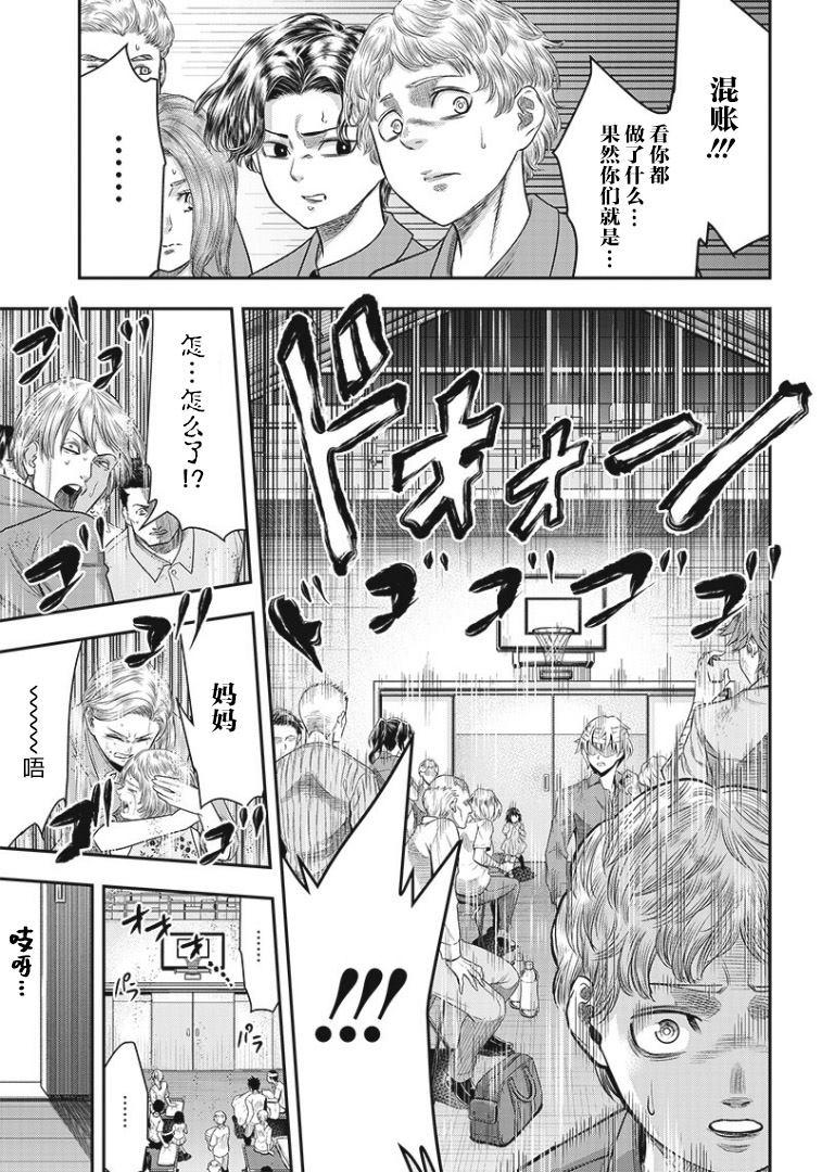 第80话4