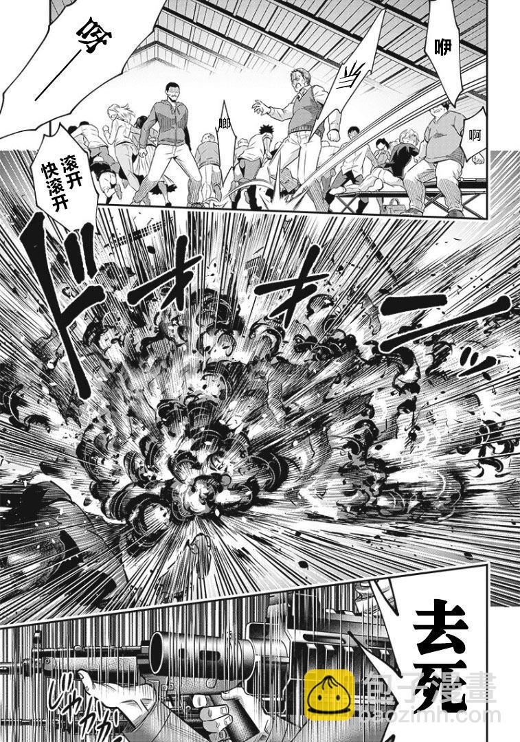 第80话8