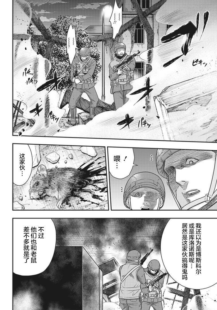 第81话17