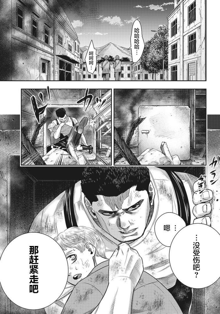 第81话18