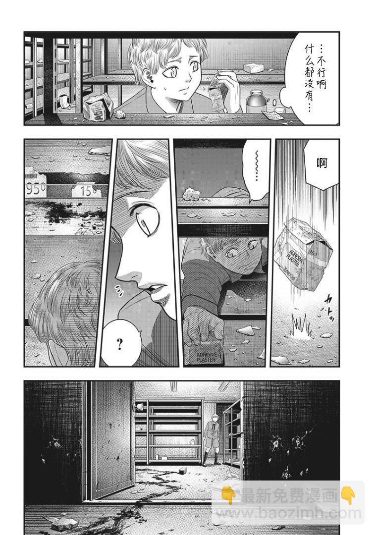 第81话5