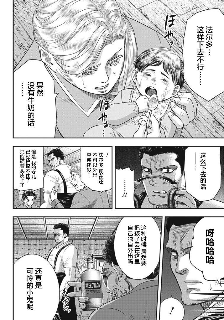 第82话1