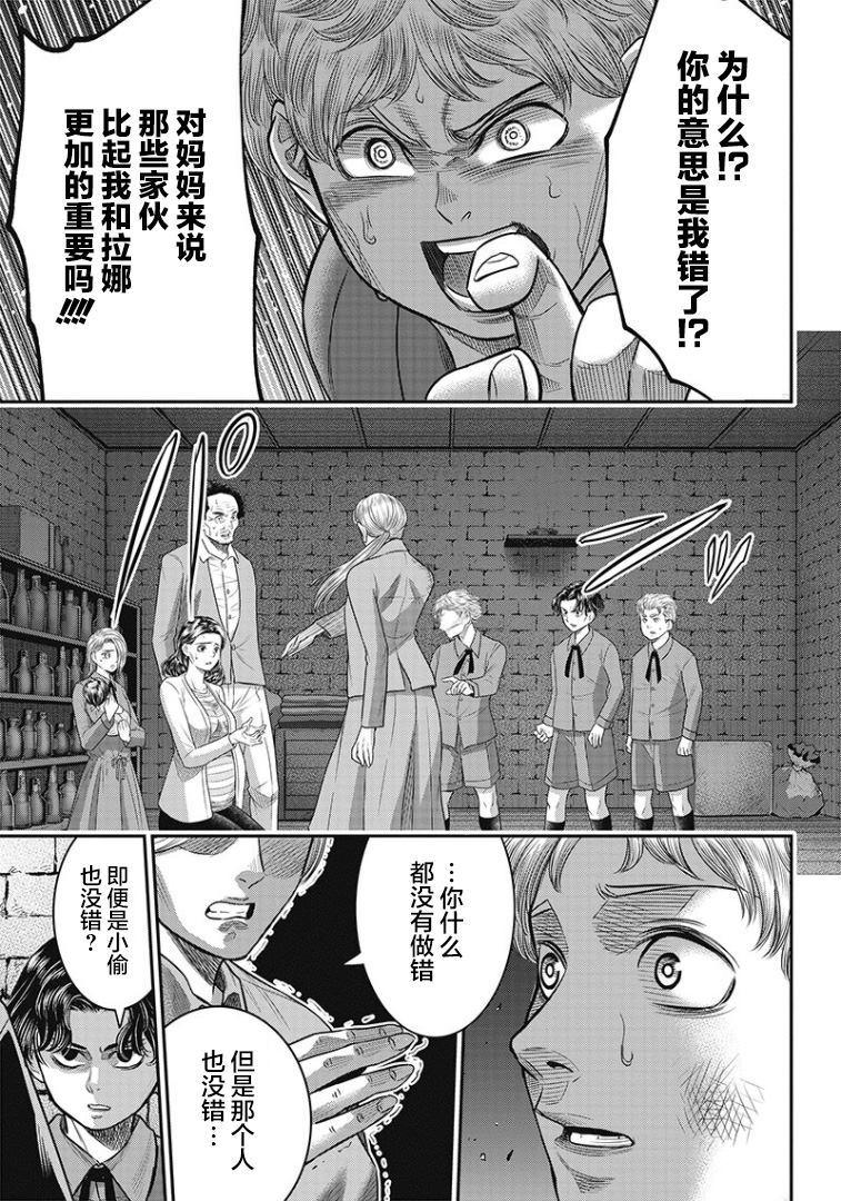 第82话16
