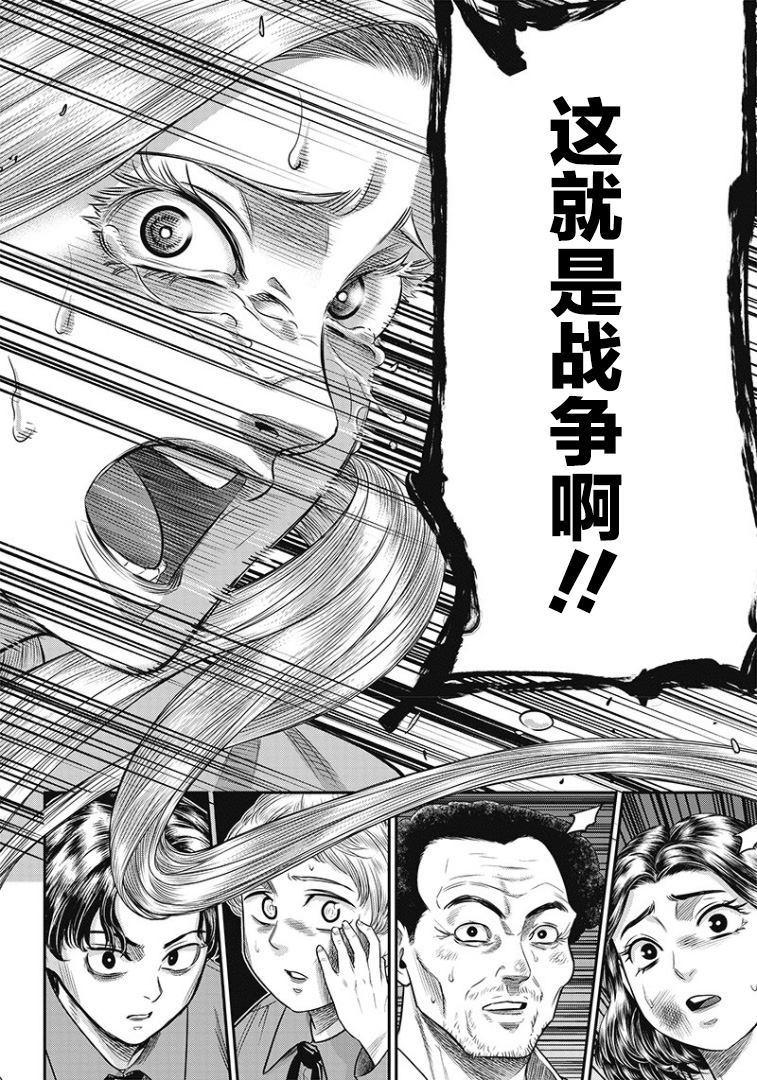 第82话17