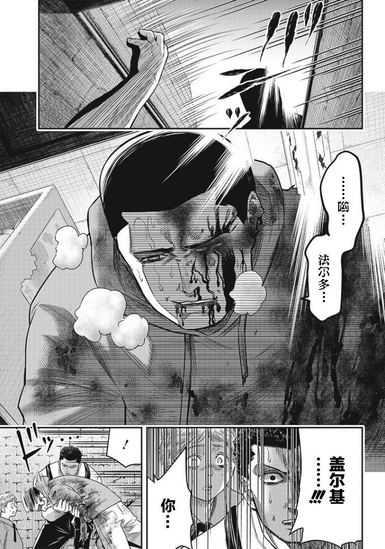 第82话4