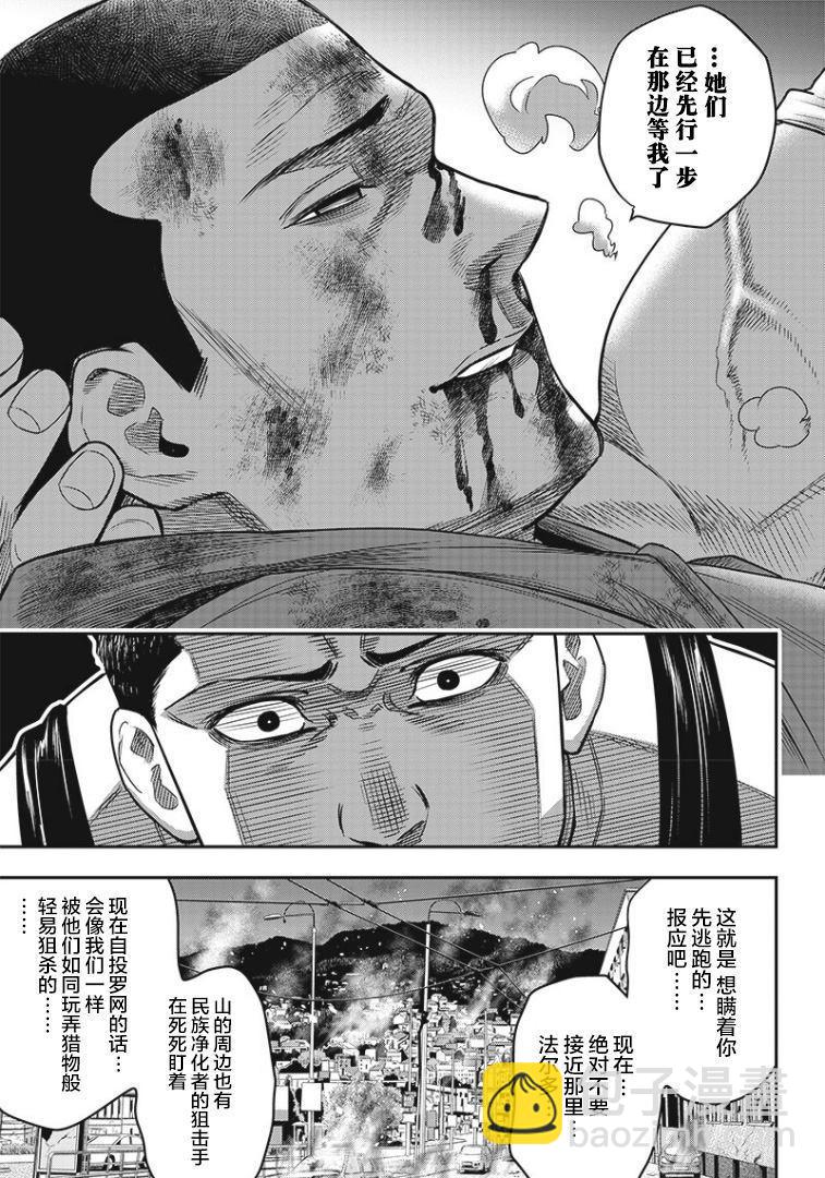 第82话6