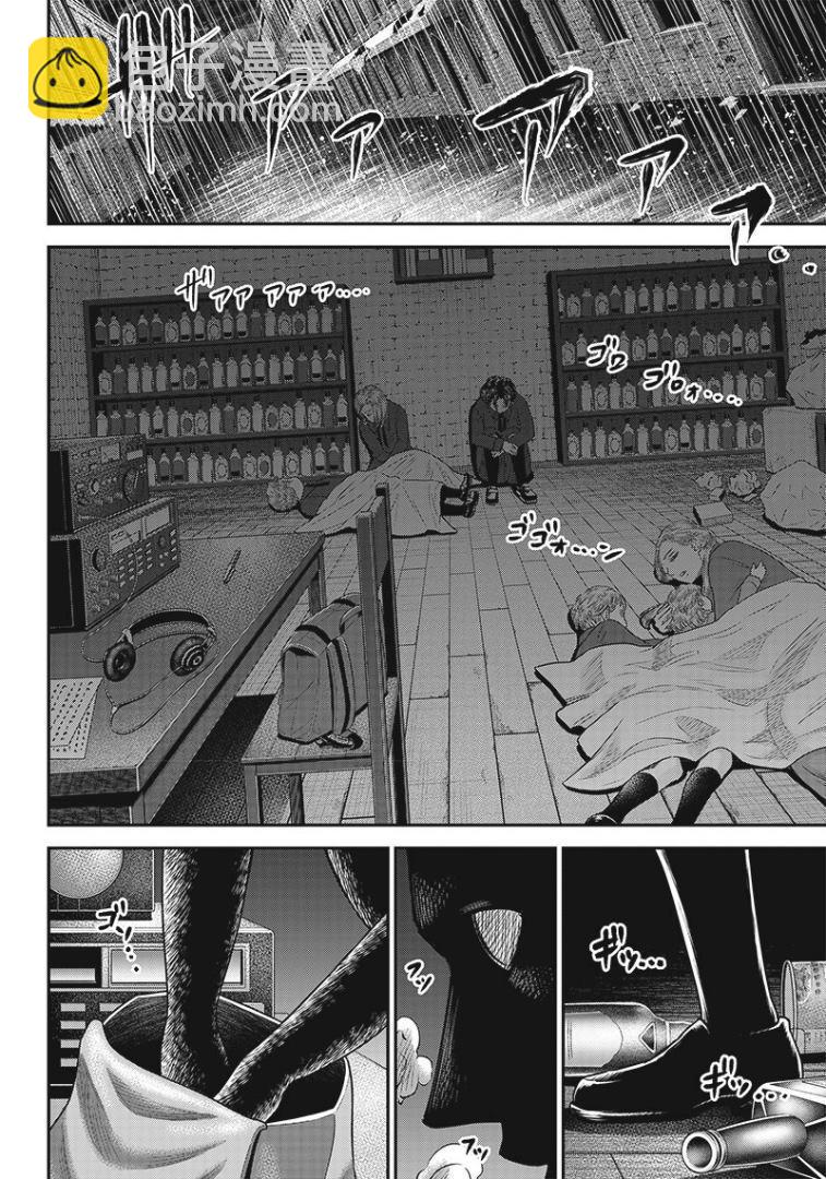 第82话9