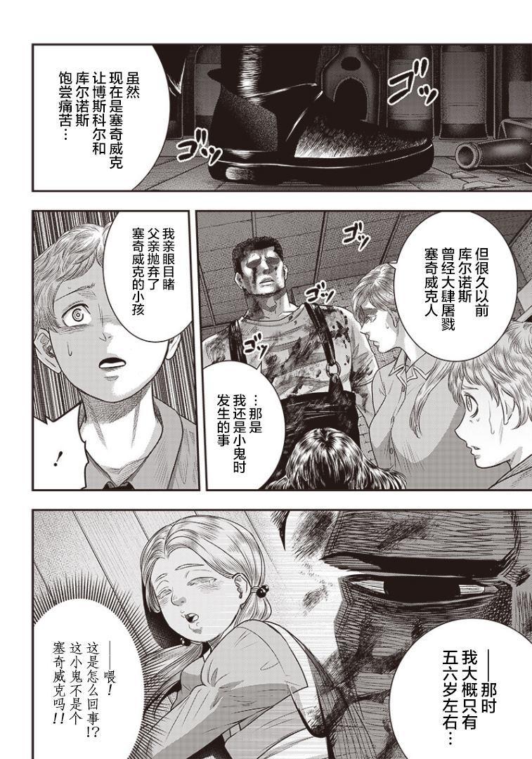 第83话1