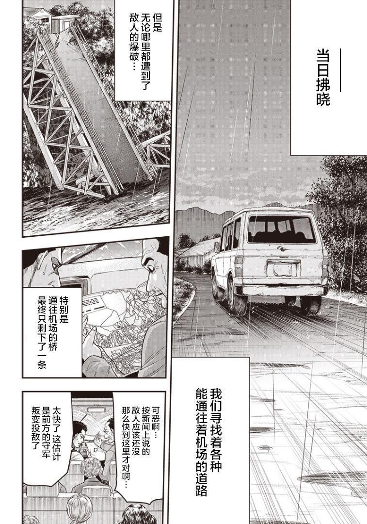 第83话8