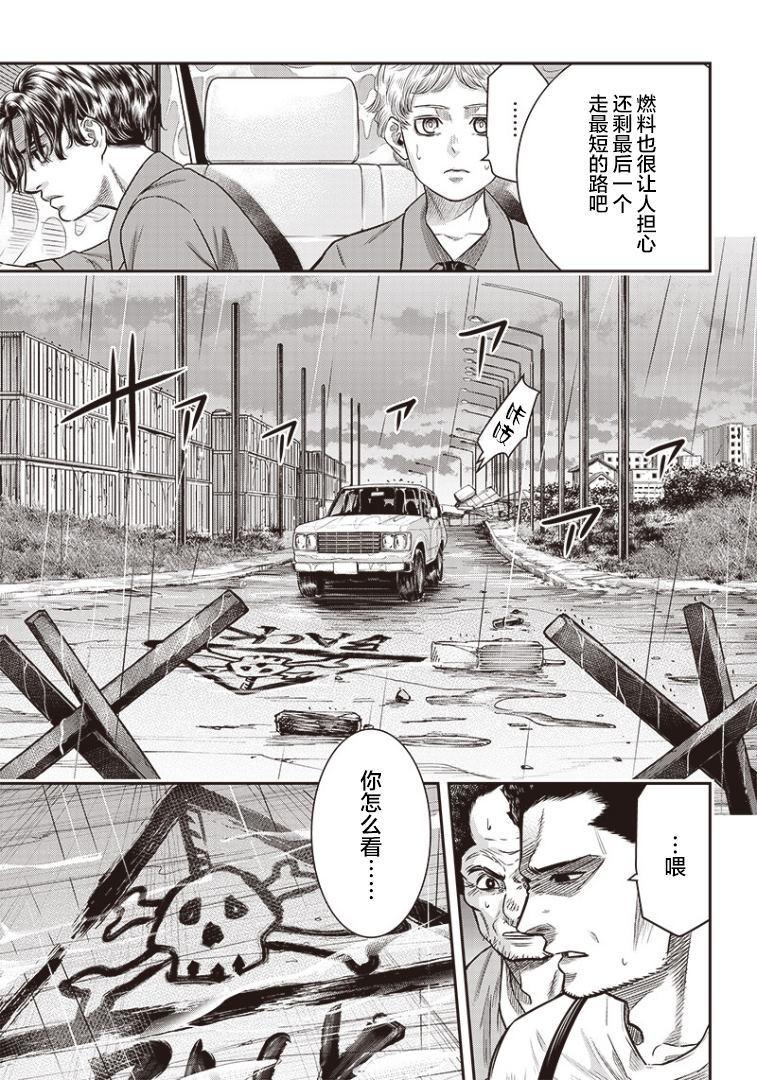 第83话9