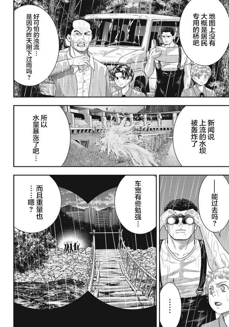 第84话1