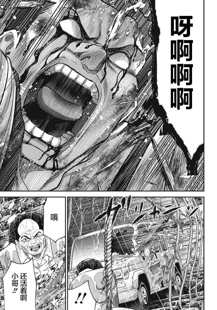 第84话10