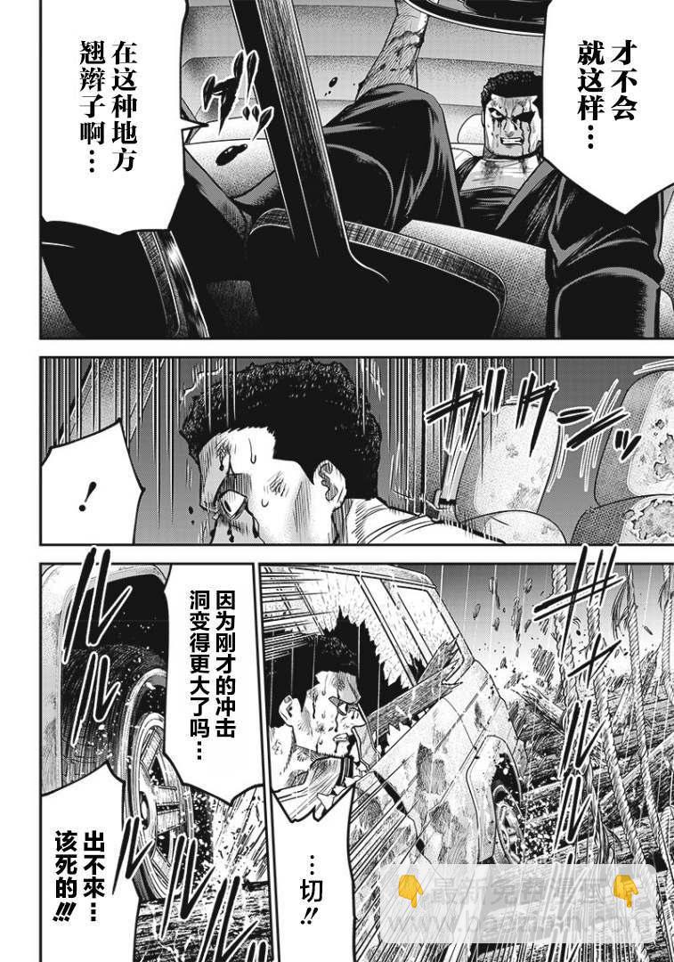 第84话11