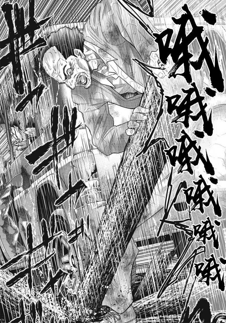 第84话15