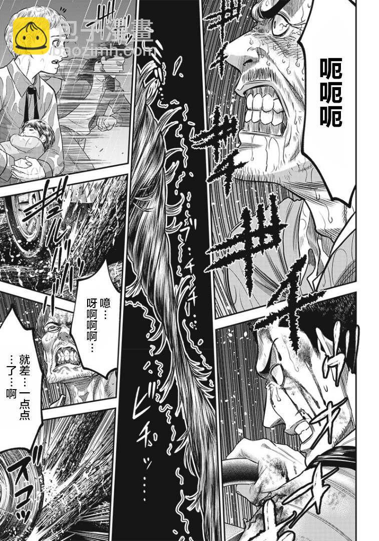 第84话16