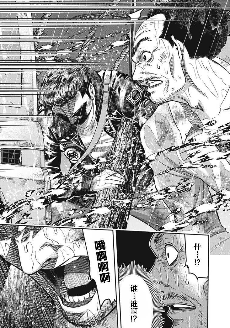 第84话17