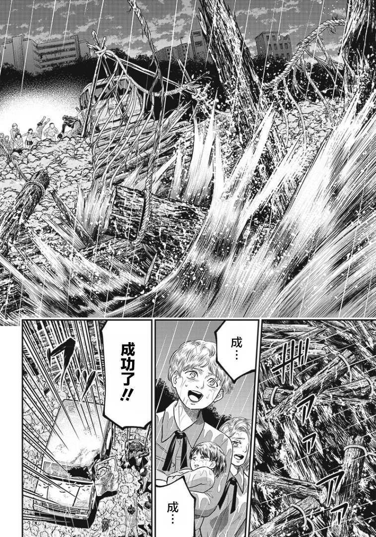 第84话19