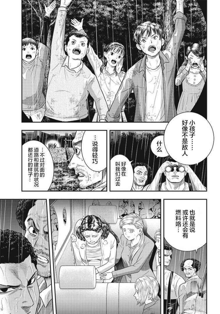 第84话2