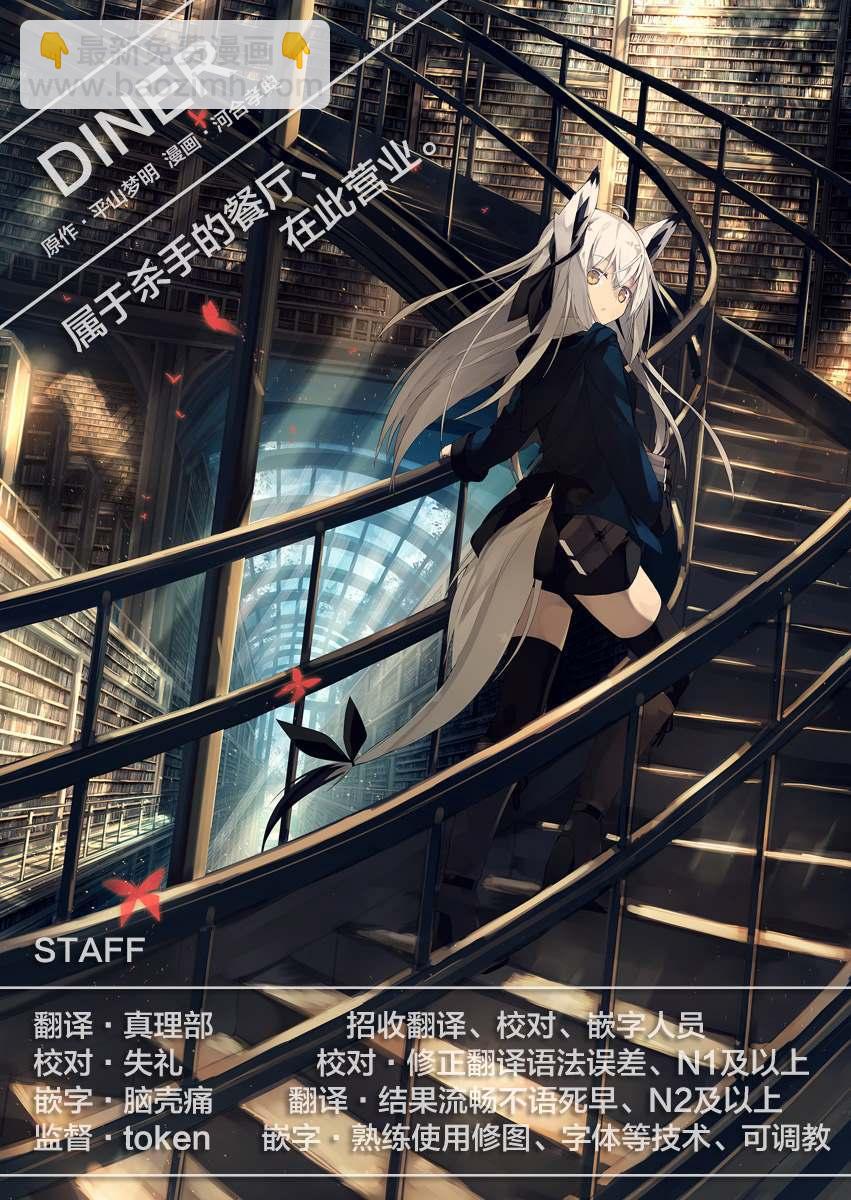 第84话22